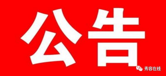 運(yùn)動(dòng)場館燈具 第47頁