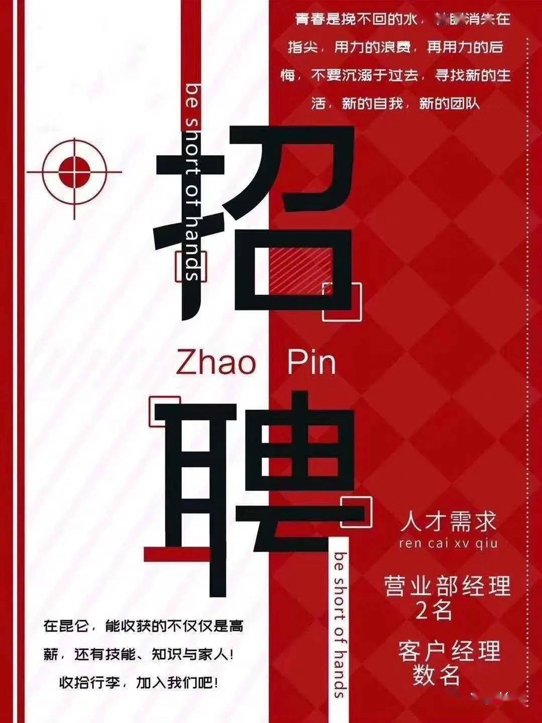 長清最新招聘，探索自然美景之旅，尋找內(nèi)心平靜之旅