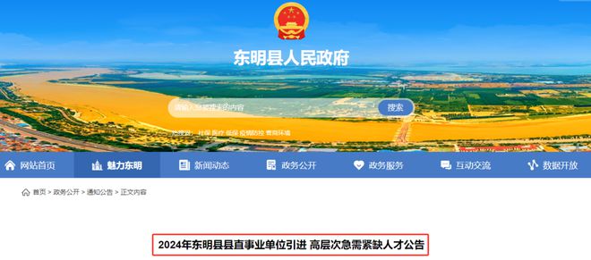 菏澤最新招工信息揭秘，工作機(jī)會(huì)等你來！