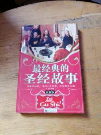 運(yùn)動(dòng)場(chǎng)館燈具 第45頁(yè)