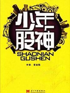 紫金陳最新小說，小巷深處的神秘小店之謎