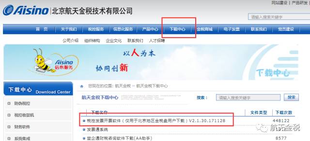 最新開票軟件，小巷深處的隱藏寶藏，開啟特色小店奇妙探索之旅