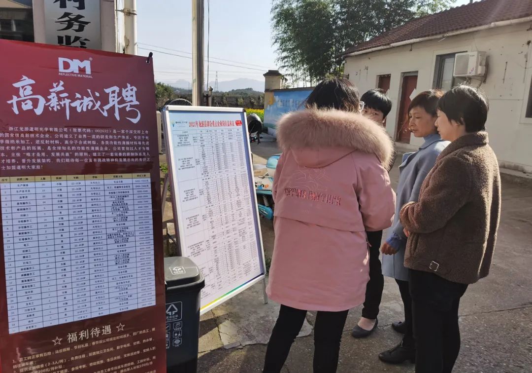 高橋最新招聘啟航職業(yè)新征程，學(xué)習(xí)變化鑄就自信輝煌之路