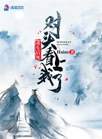 奇術(shù)色醫(yī)最新篇章，心靈與自然的奇妙旅行