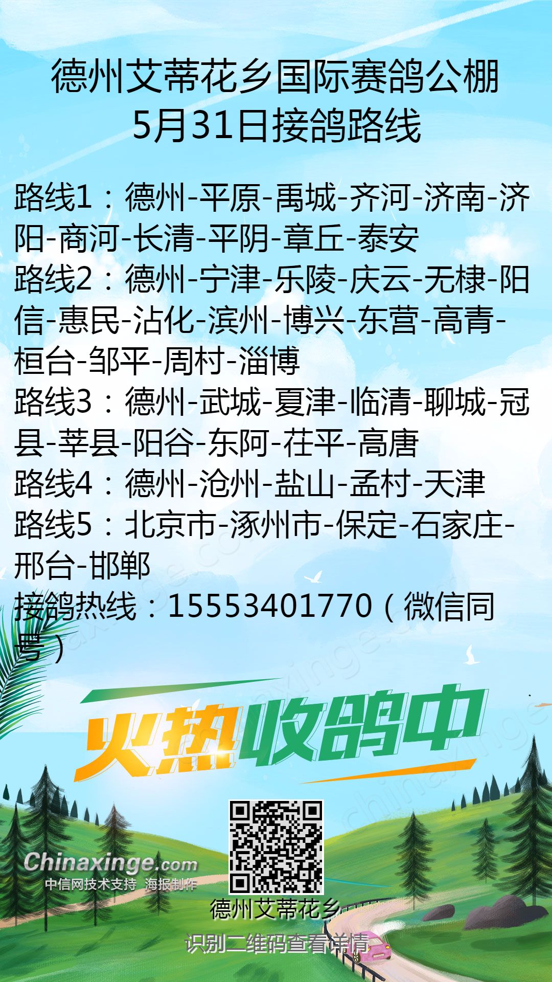 德州公棚最新公告揭秘，隱藏小巷的獨(dú)家風(fēng)味小店，錯(cuò)過(guò)即遺憾！
