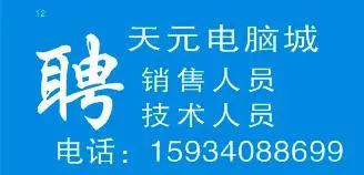 汊澗最新招聘引領(lǐng)科技潮流，開啟智能生活新篇章大招募