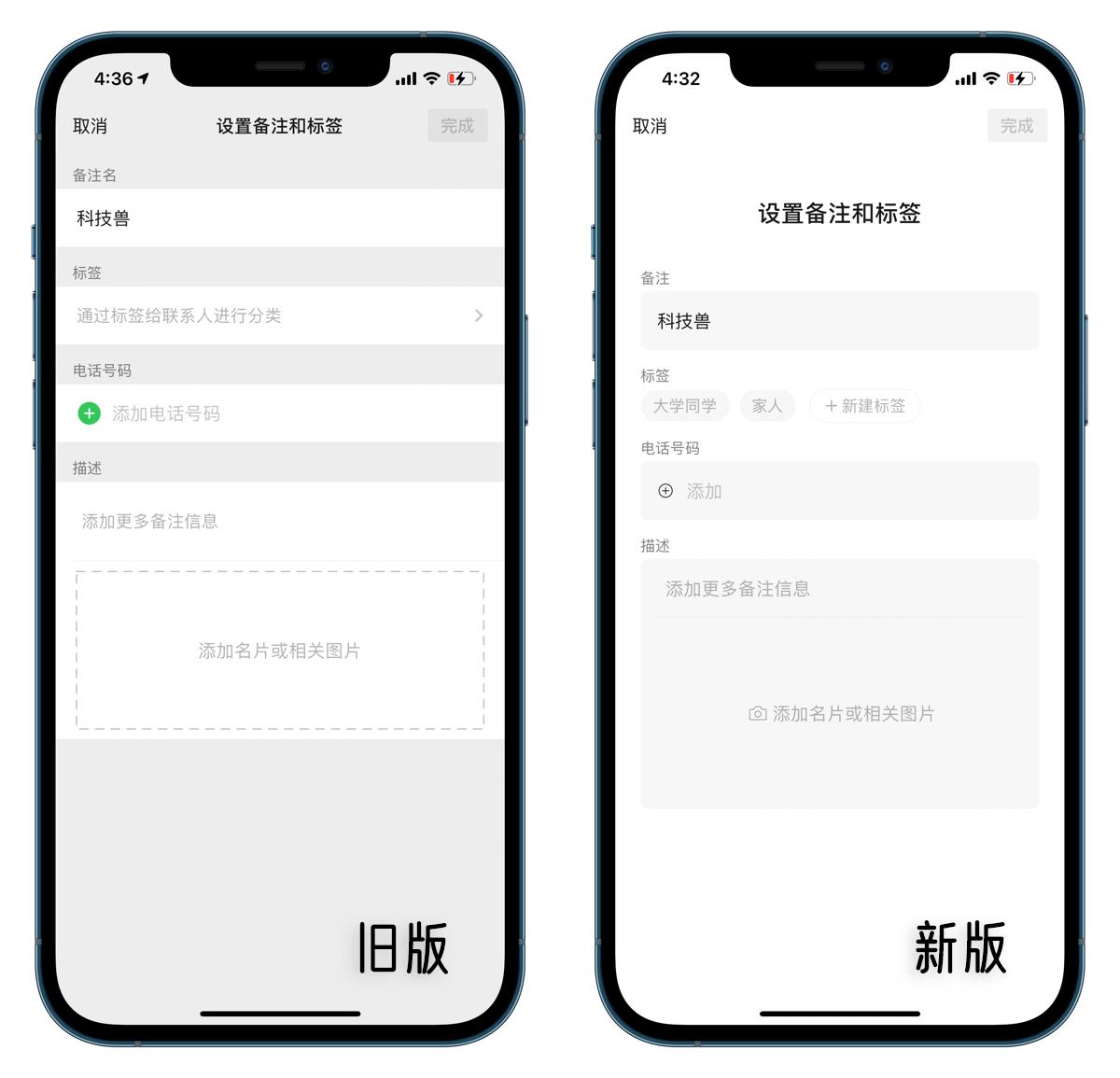 微信新紀(jì)元，最新版本的誕生及其影響力