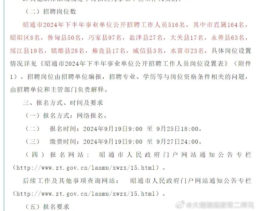 隆陽(yáng)區(qū)最新招聘信息揭秘，小巷特色小店的招聘之旅