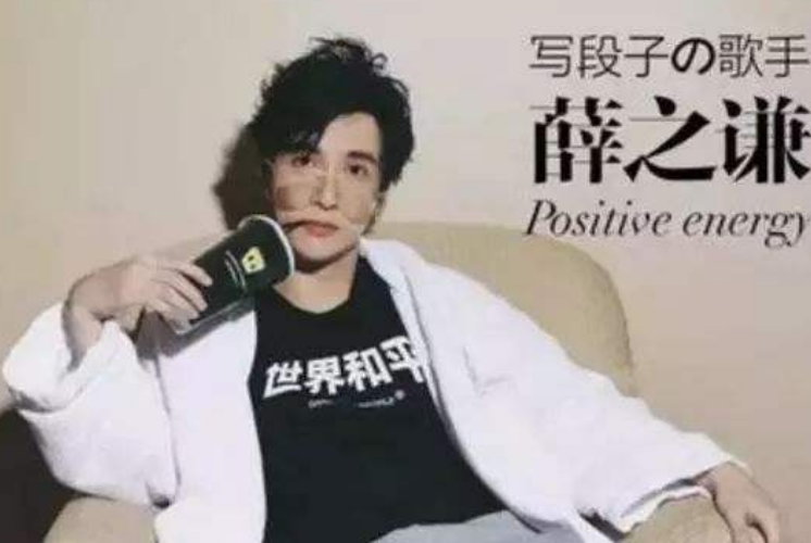 薛之謙最新單曲，音樂風(fēng)潮中的獨(dú)特韻味重磅來襲！