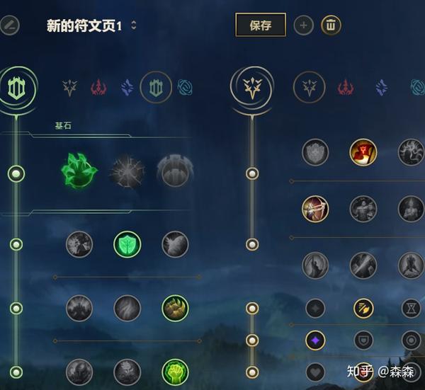 男刀符文最新攻略，登頂游戲巔峰的必備選擇！