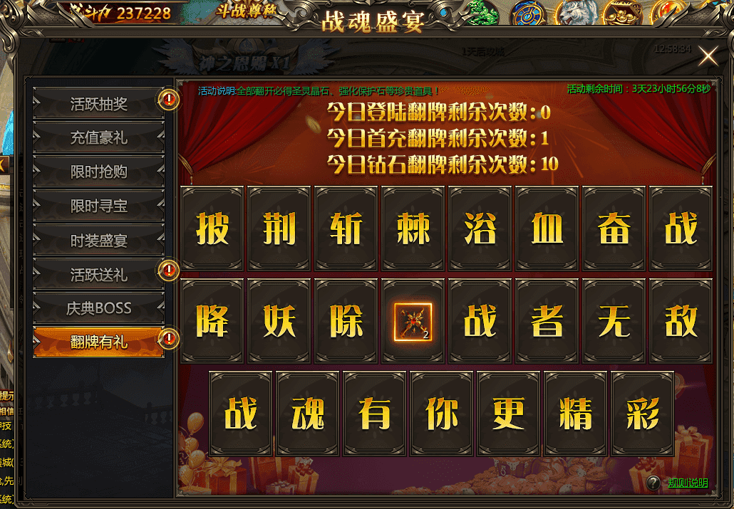 最新熱門頁游開服表大全，一網打盡，挑戰(zhàn)熱門新游！