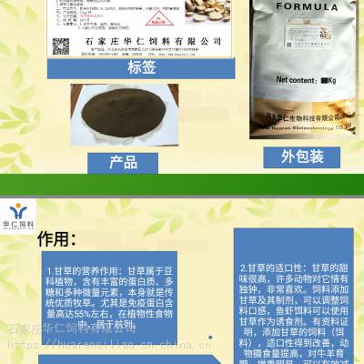 工程廠房燈具 第20頁