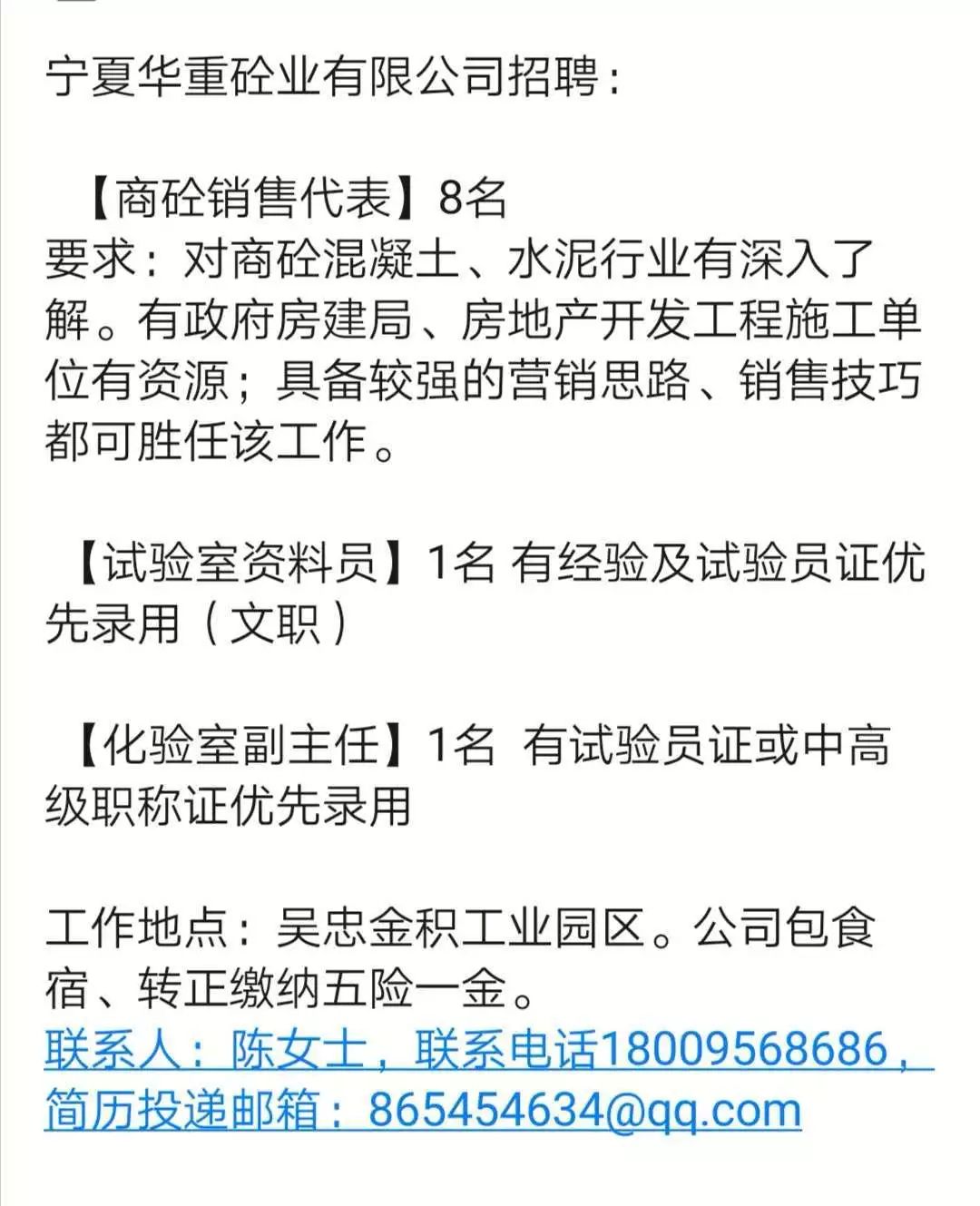 鋁廠最新招聘信息匯總，最新鋁廠招聘啟事