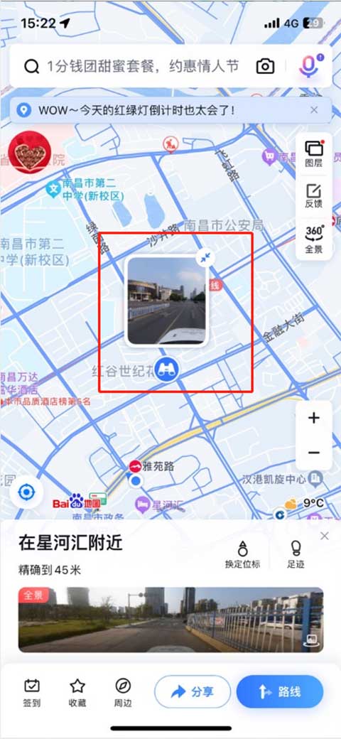 最新百度地圖導(dǎo)航，智能導(dǎo)航新時(shí)代的引領(lǐng)者