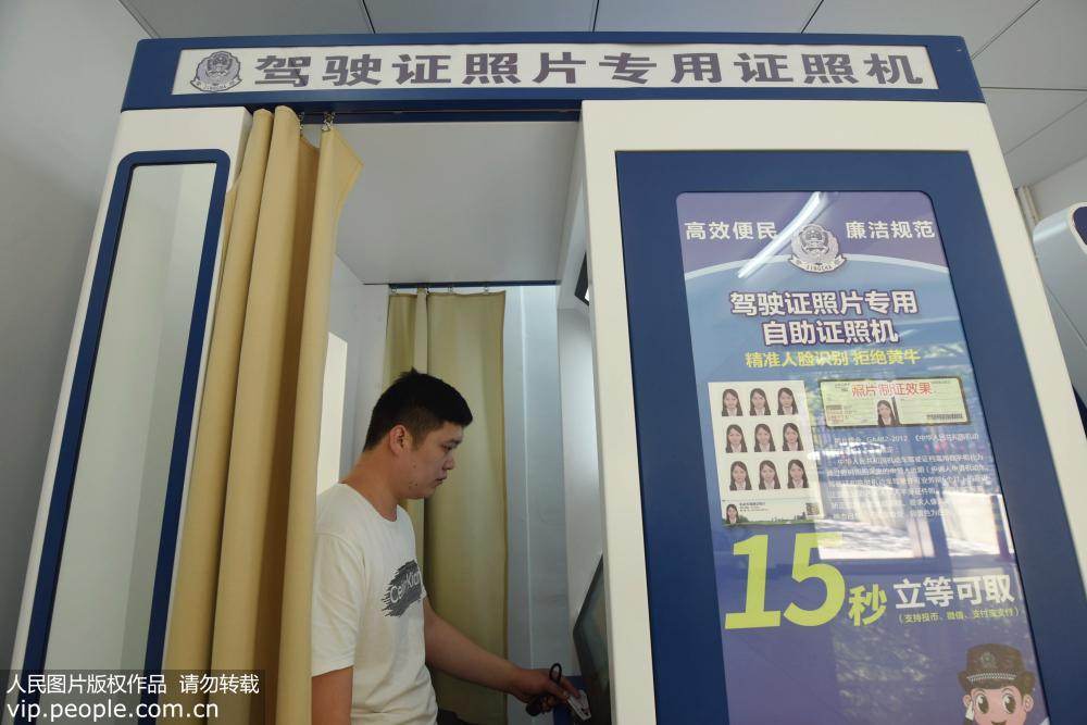 杭州駕照換證最新地點(diǎn)，時代變遷中的影響與選擇