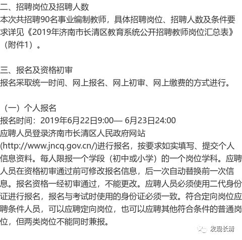燈飾燈具 第19頁(yè)