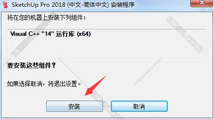 草圖大師最新版下載，一場充滿驚喜的探索之旅