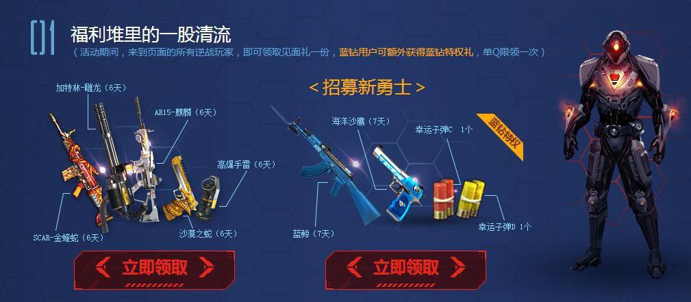 逆戰(zhàn)活動專區(qū)最新探險(xiǎn)活動，自然美景之旅，探尋內(nèi)心平和之地