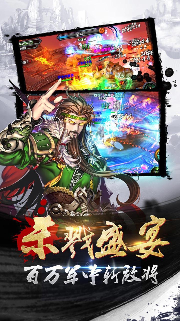 狂斬三國最新動(dòng)態(tài)，日常趣事與友情的交織紐帶！