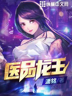 無敵升級(jí)王，升級(jí)中的溫情日常最新章節(jié)