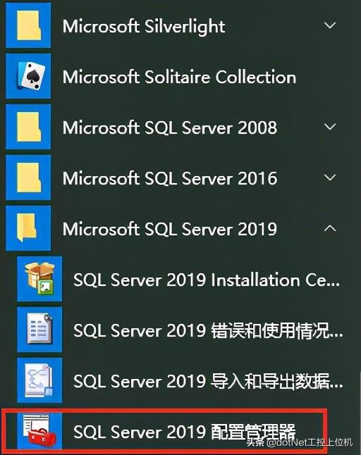 SQLServer最新版本揭秘，如何融入我們的日常故事