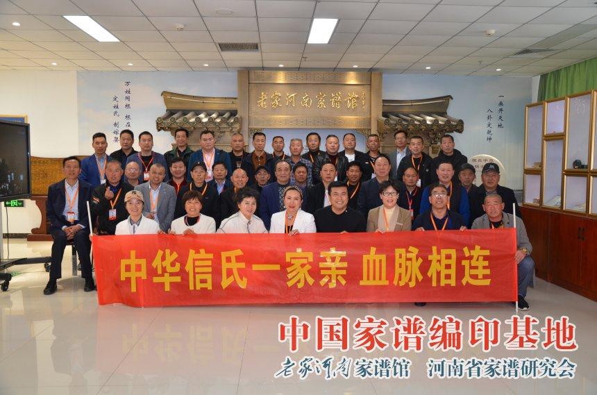 單氏家族最新家譜，多元解讀歷史、傳承與價(jià)值