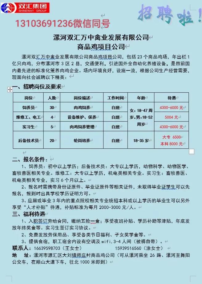 LED光源 第18頁