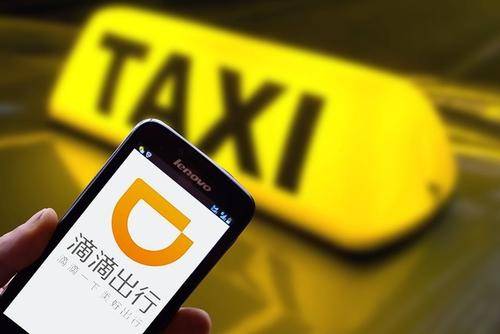 滴滴北京最新動(dòng)態(tài)更新??