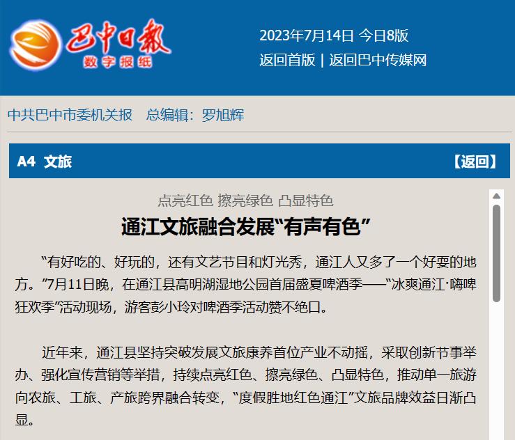 工礦燈具 第38頁