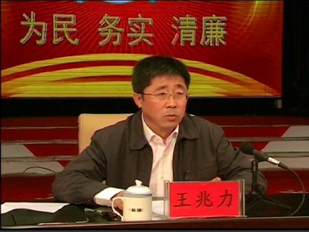 王兆力最新動(dòng)態(tài)，變化中的力量，照亮勵(lì)志之路的明燈
