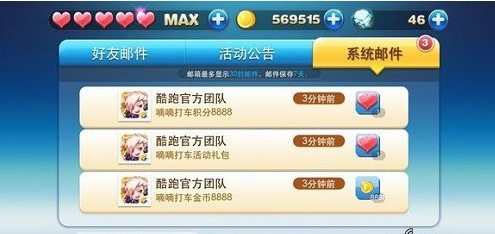 天天酷跑最新動態(tài)揭秘，時代的奔跑狂歡