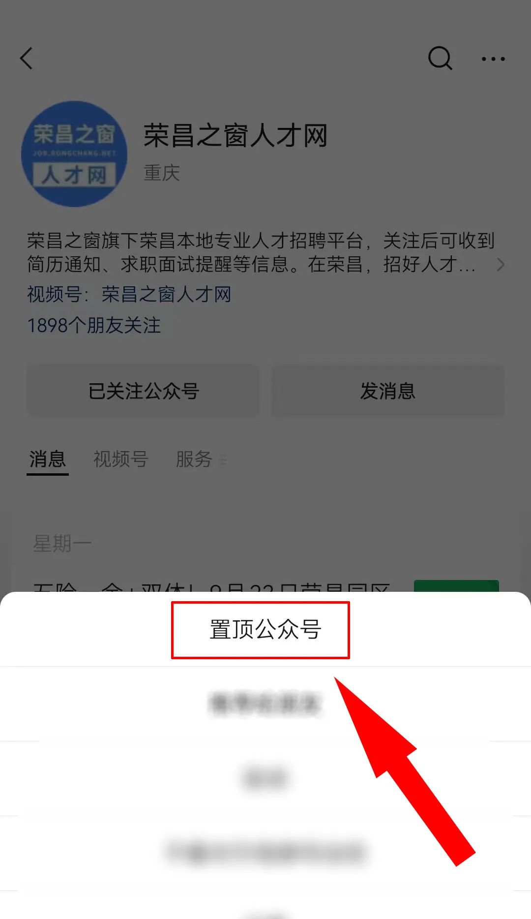 榮昌人才網(wǎng)最新招聘，人才匯聚的繁榮之地，求職招聘一站式平臺