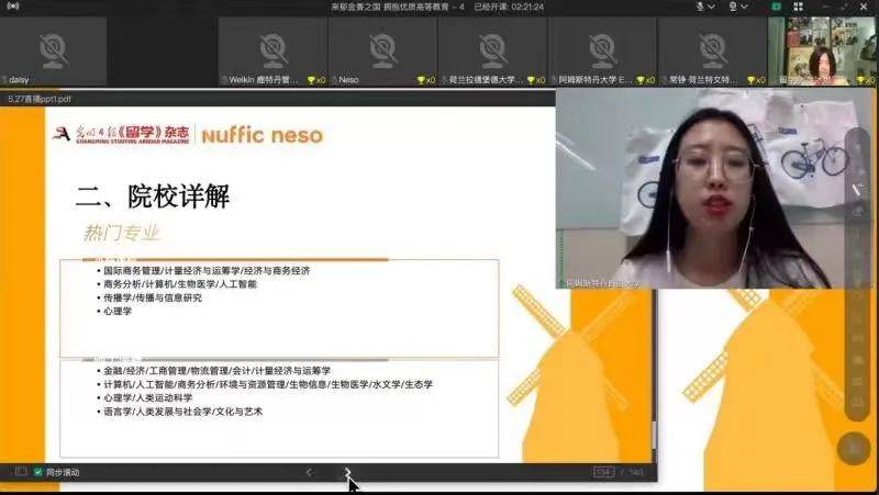 創(chuàng)智5最新動態(tài)，學(xué)習(xí)變革的浪潮與自信成就之源