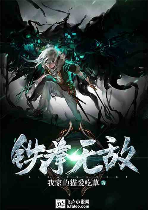 鐵拳無敵陳揚最新更新揭秘，背景、事件與影響全解析