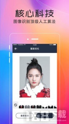 美拍最新版本使用指南，從零開始玩轉(zhuǎn)美拍教程