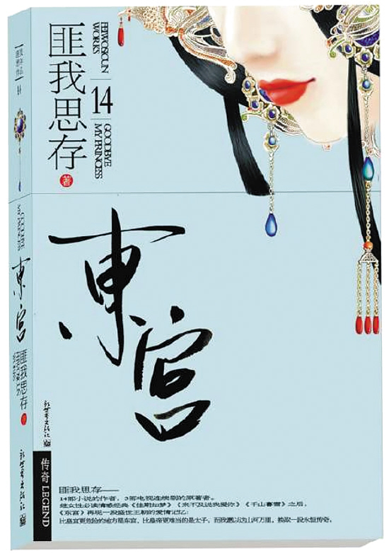 燈飾燈具 第39頁(yè)