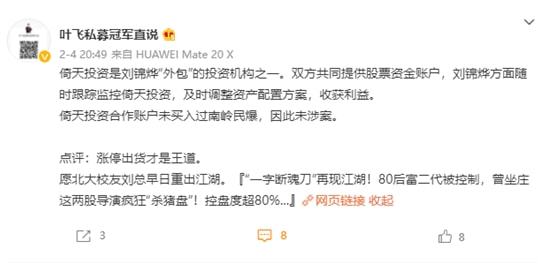 工程廠房燈具 第13頁
