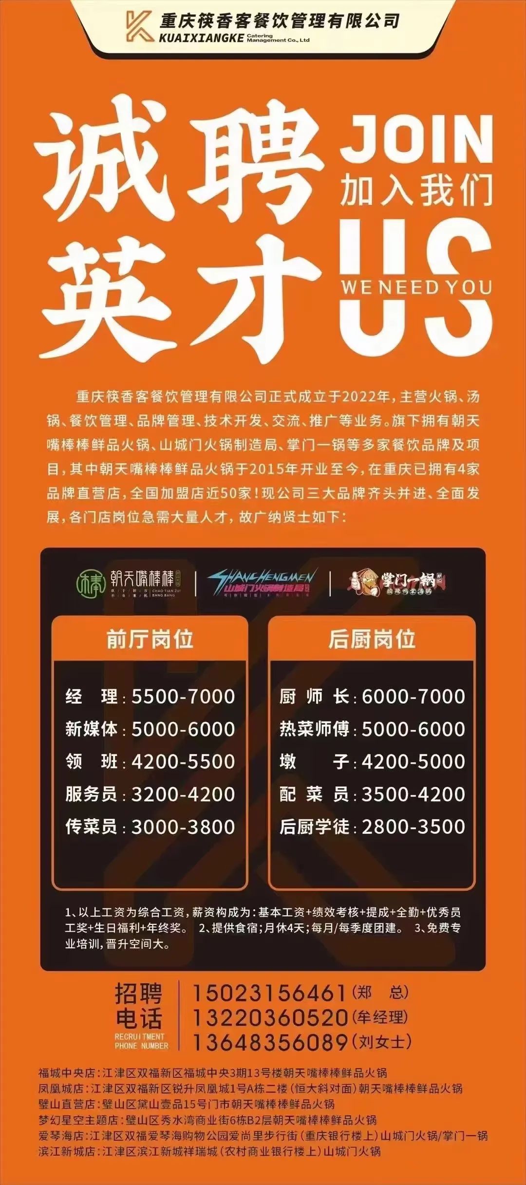 五金師傅最新招聘，緣分與手藝的交響