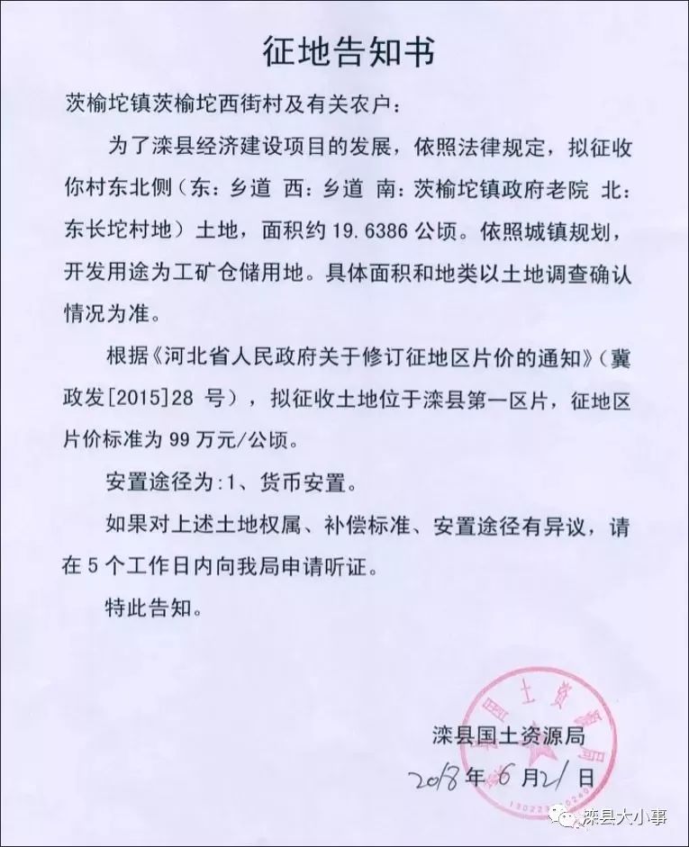 灤縣貼吧更新，小鎮(zhèn)趣事與深厚友情紐帶最新消息