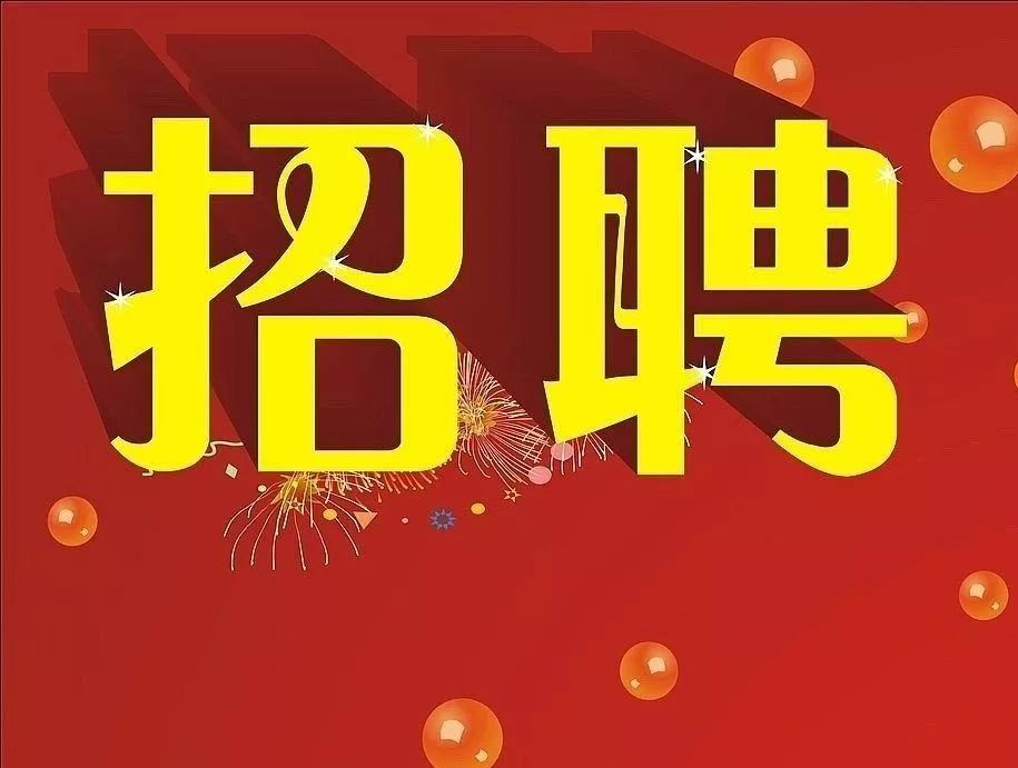 特色小店招聘啟事，探尋小巷獨(dú)特風(fēng)景的旅程