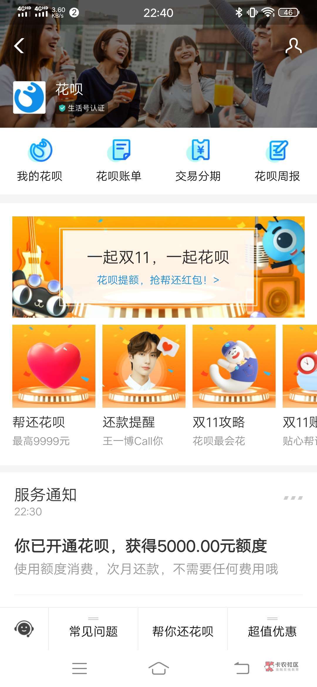探索小巷神秘寶藏，最新套花唄帶你發(fā)現(xiàn)驚喜