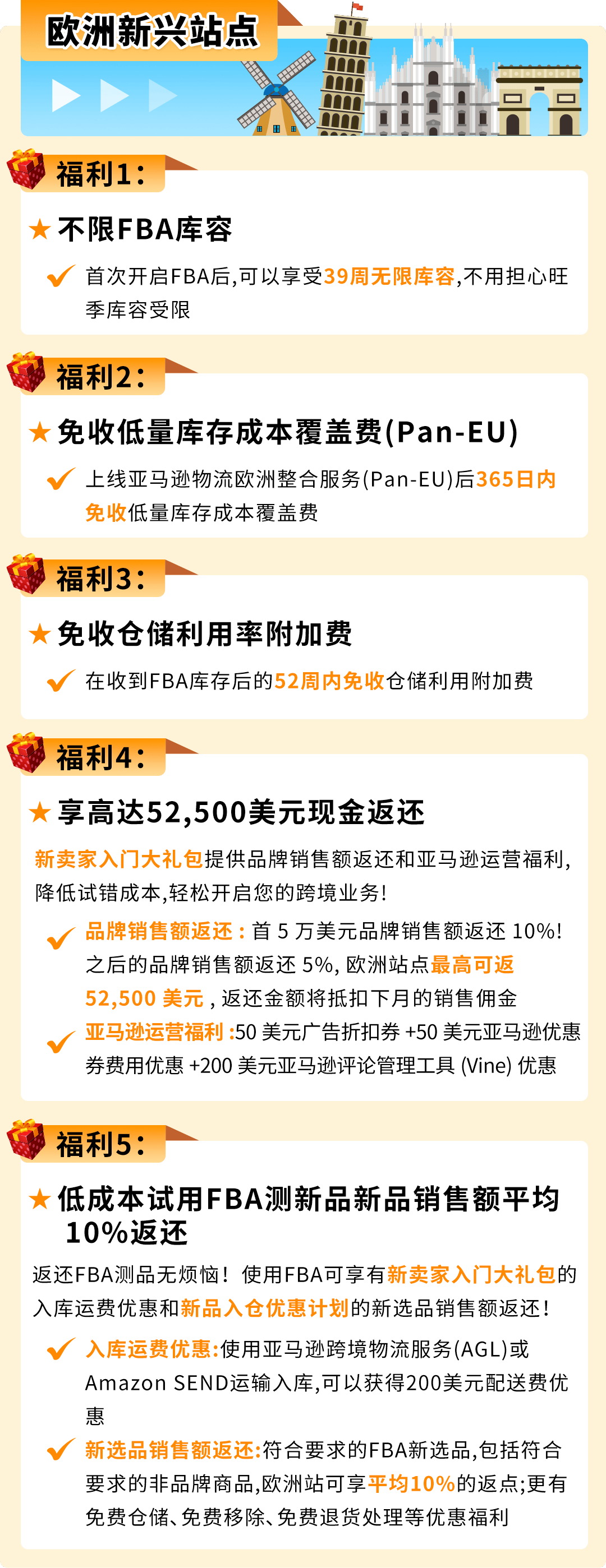 2025最新福利平臺(tái)及其使用指南