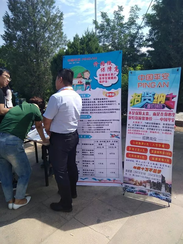 工程廠房燈具 第10頁