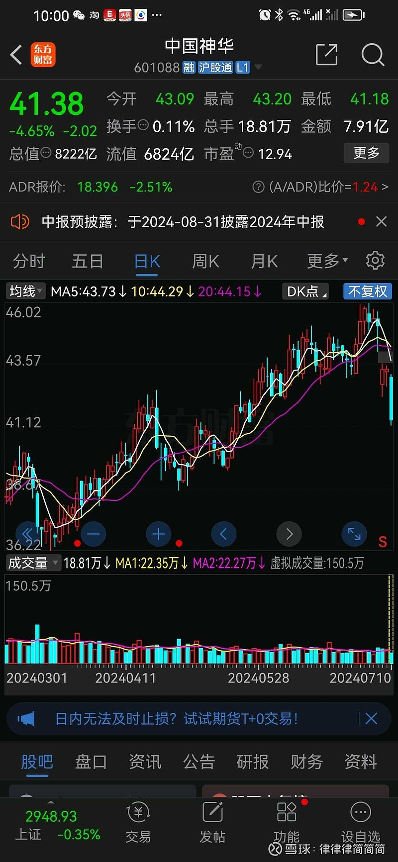 LED光源 第10頁(yè)