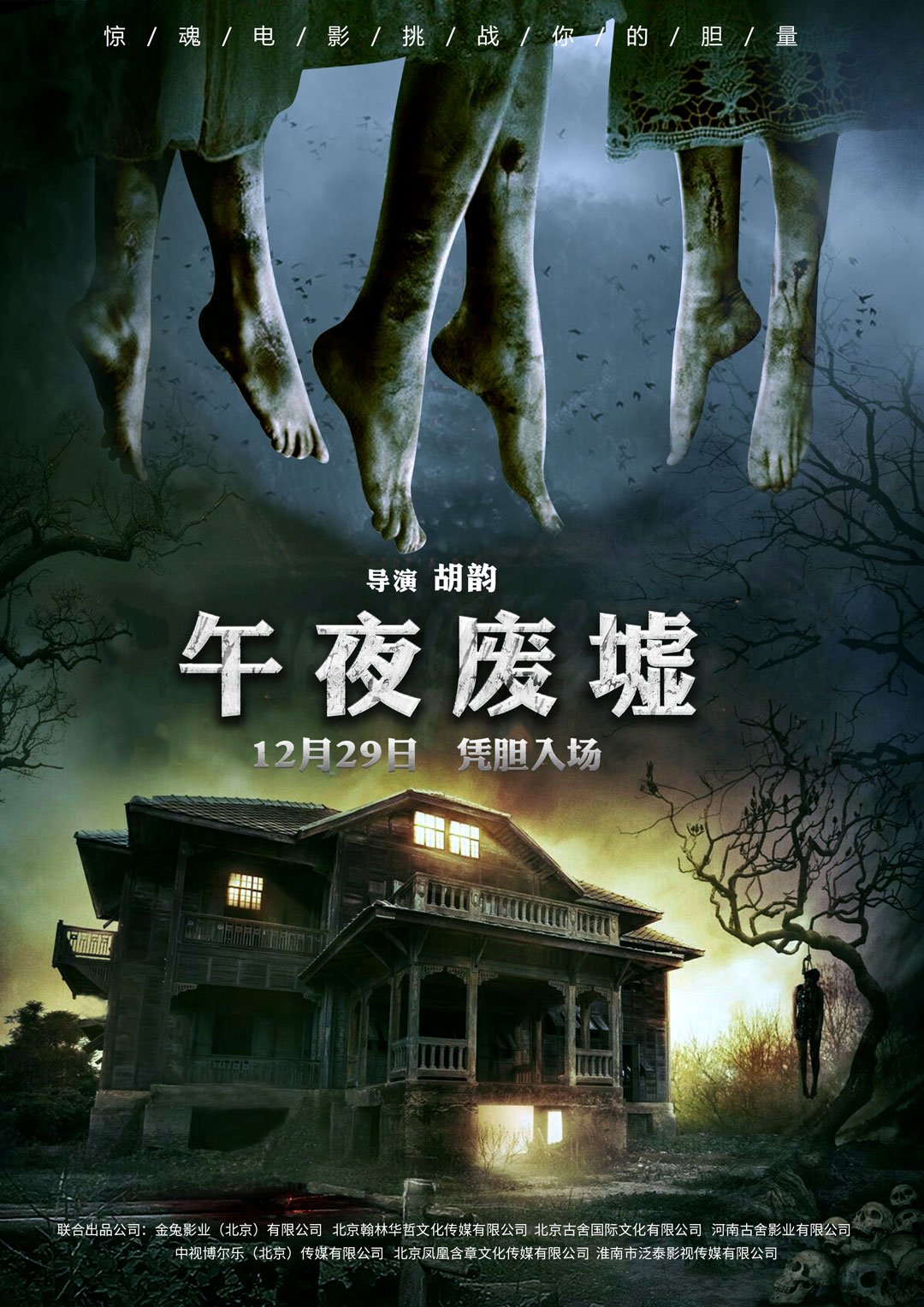 午夜熱門電影探索，魅力時刻的探險之旅