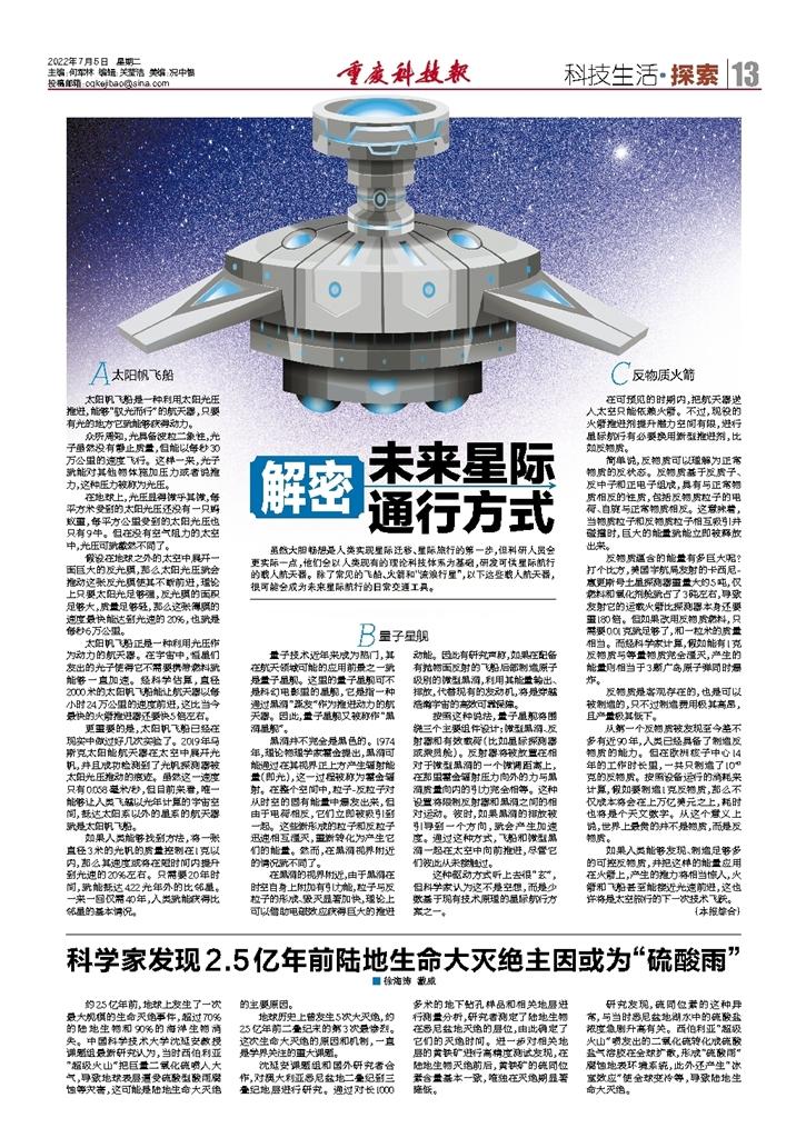 科技前沿新聞，引領(lǐng)未來(lái)，感受科技的魅力
