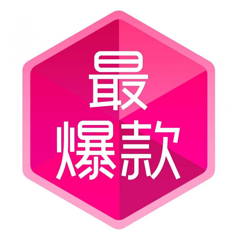 LED光源 第9頁