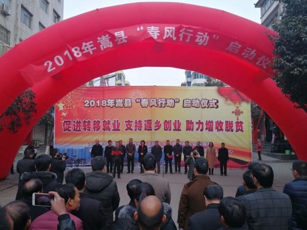 嵩縣最新招聘啟航，自信成就之旅從這里開始