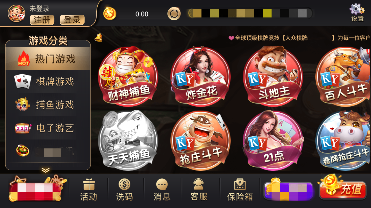 大眾棋牌最新漏洞揭秘，科技重塑棋牌世界，智能魅力體驗新紀元