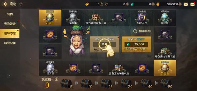 最新內(nèi)測(cè)手游挑戰(zhàn)來(lái)襲，等你來(lái)戰(zhàn)！???